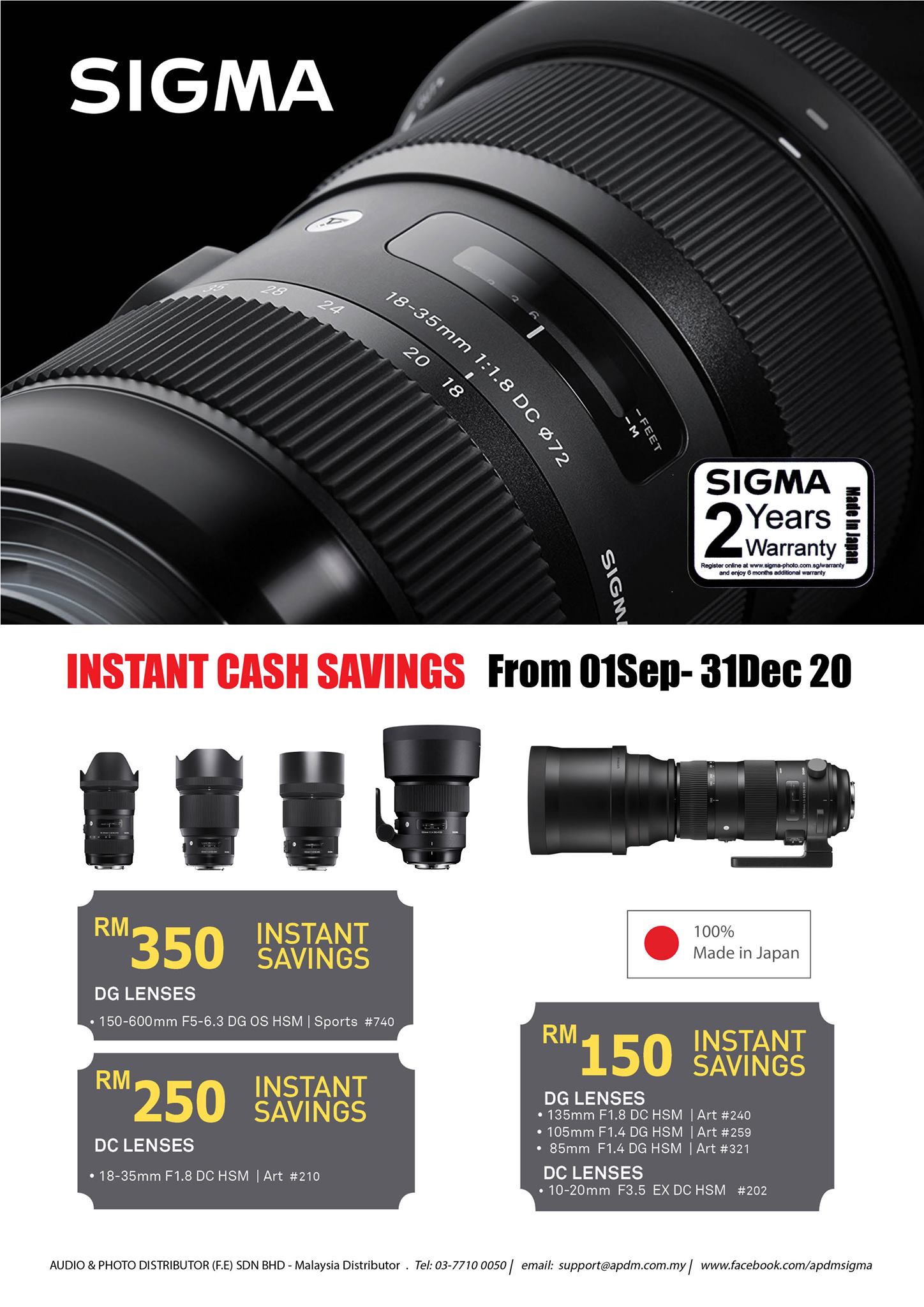 Sigma Year End Promotion Instant Cash Savings 2020